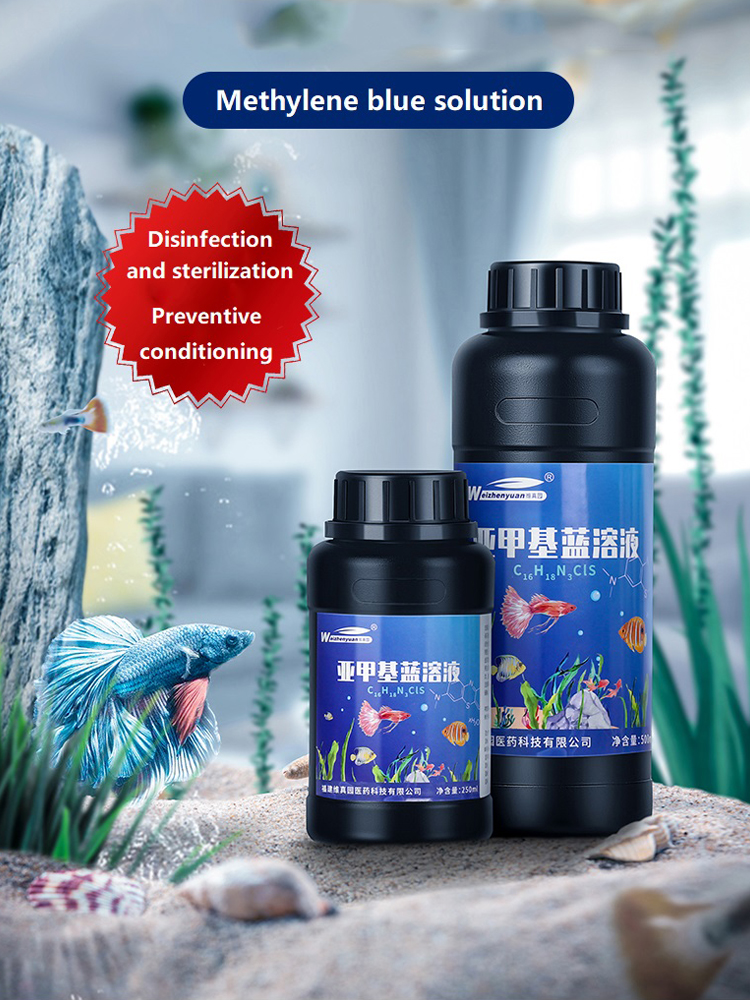 Aquarium Plant Fertilizer - 250ML 500ML Methylene Blue Solution Ornamental
