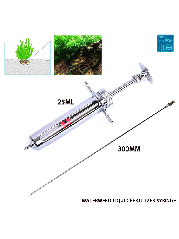 Aquarium Plant Fertilizer - Fish tank plant liquid fertilizer syringe