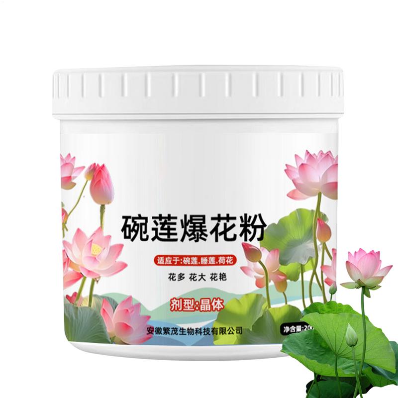 Aquarium Plant Nutrients - 200g Natural Water Lily Flowering Fertilizer