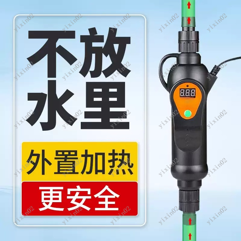 Planted Aquarium Heater - External Constant Temp Aquarium Heater Digital