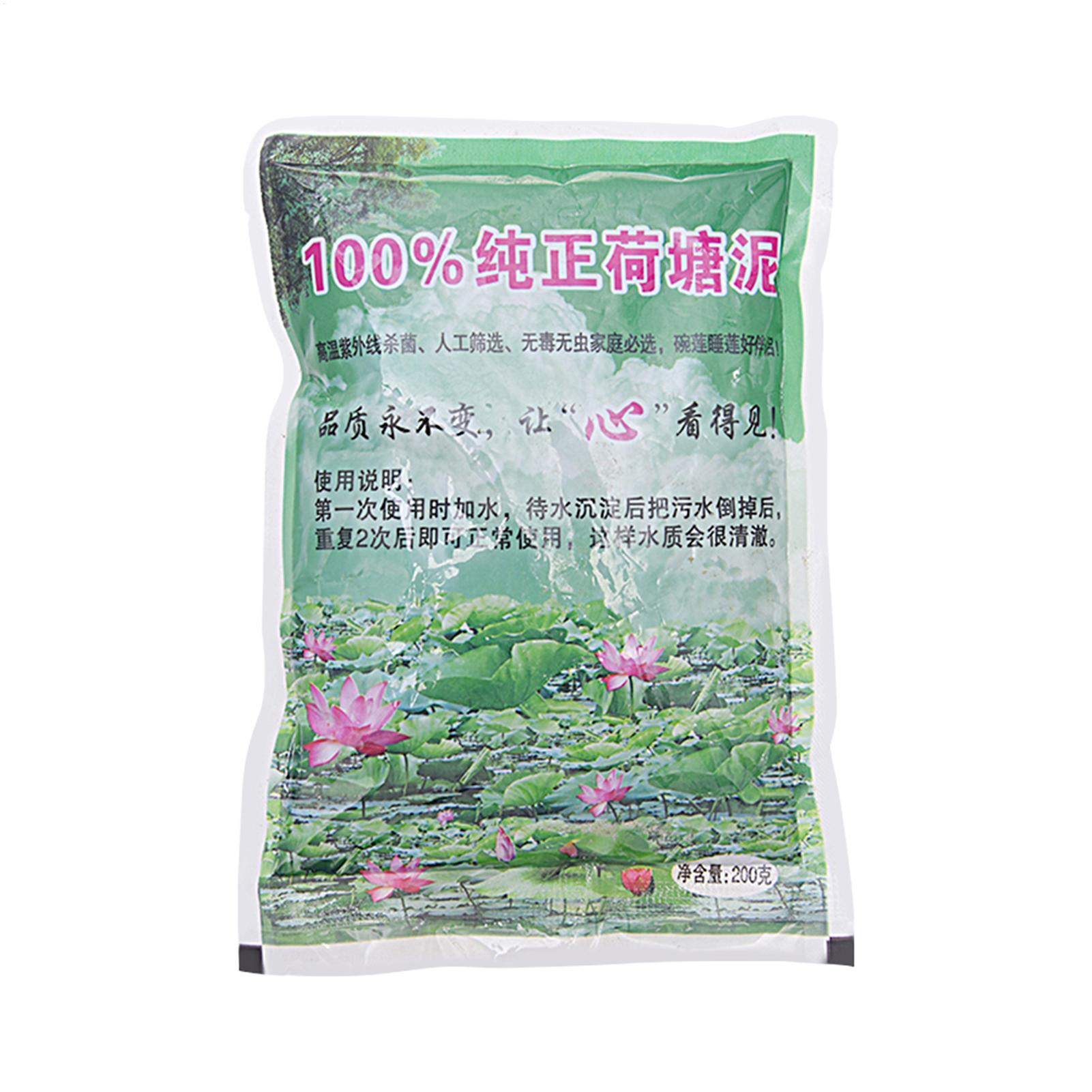 Aquarium Plant Nutrients - 200g/bag Aquarium Soil Natural Potting Nutrition