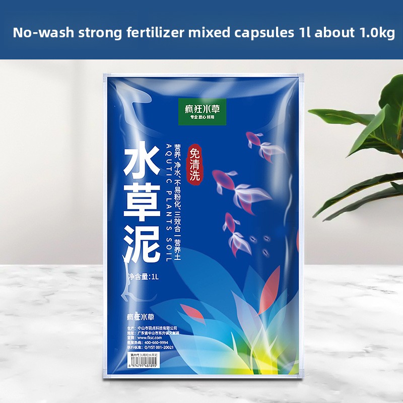 Aquarium Plant Nutrients - FKSC Amazonia Aquarium Soil - No