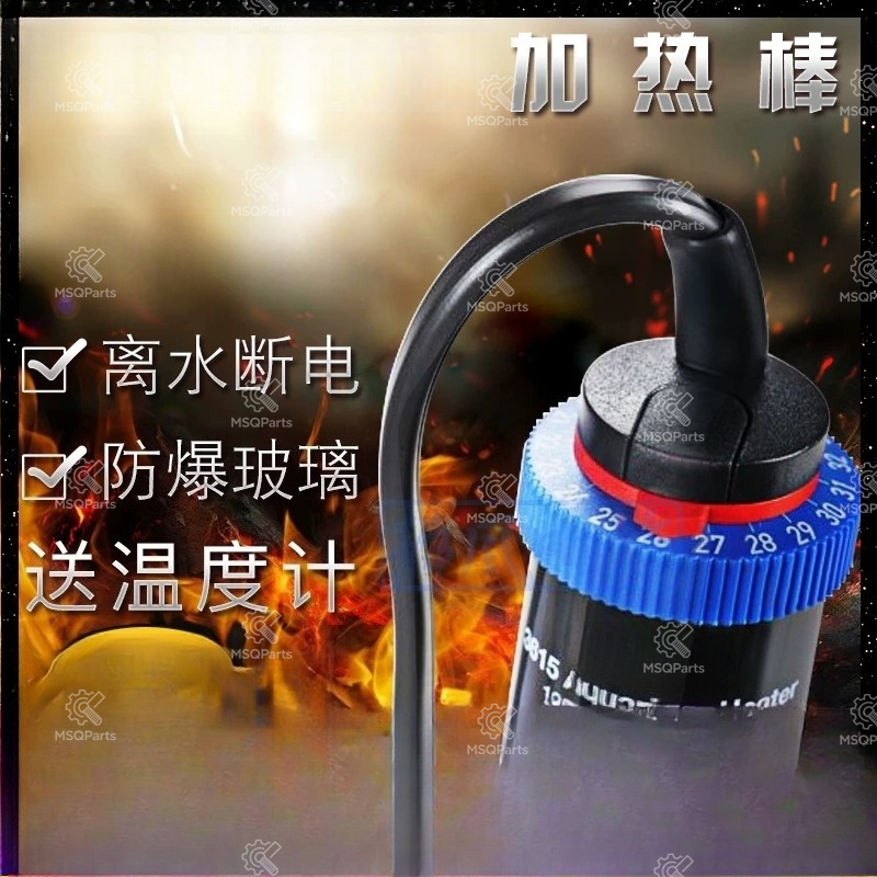 Aquarium Heater Automatic Cons - Planted Aquarium Heater recensie en prijs