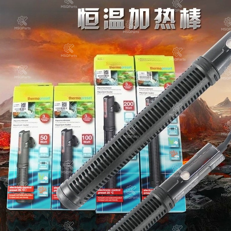 Aquarium Heater Automatic Cons - Planted Aquarium Heater recensie en prijs