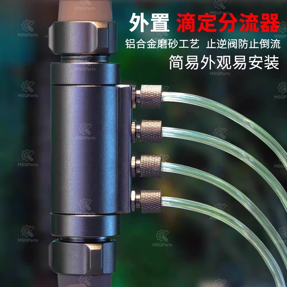 4-Port Dosing Splitter Check V - Aquarium Plant Fertilizer recensie en prijs