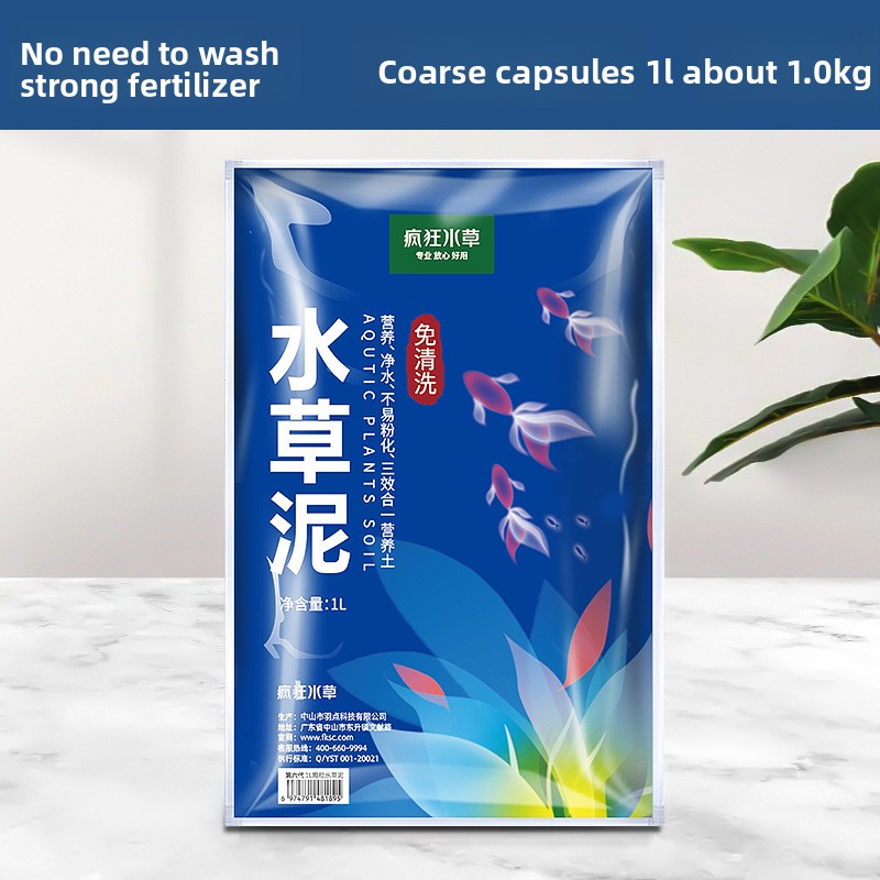 FKSC Amazonia Aquarium Soil -  - Aquarium Plant Nutrients recensie en prijs