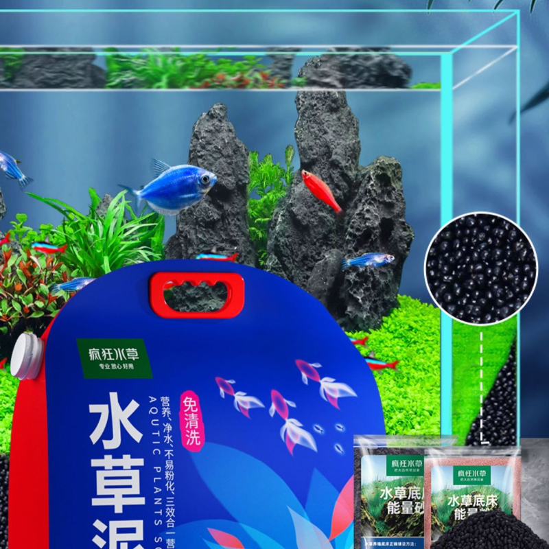 FKSC Amazonia Aquarium Soil -  - Aquarium Plant Nutrients recensie en prijs